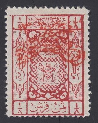 Saudi Arabia,  1925.  Nejdi 7,
