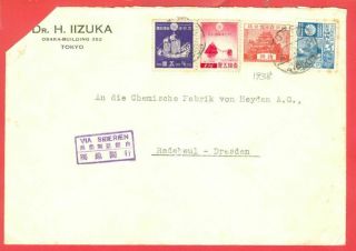 Japan 4 Diff Stamp On Cover Via Siberia To Germany