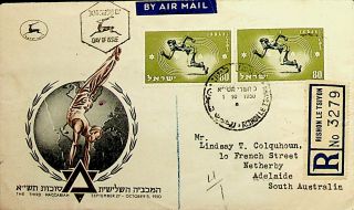 Israel 1950 3rd Maccabiah Fdi Regd.  A/m Cvr W/ 2 Vals From Rishon Tsiyon To Aust