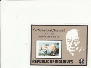 Maldive Islands - 1974 Birth Churchill Minature Sheet Unmounted
