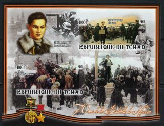 D7352 Mnh 2011 Wwii Battle Of Moscow Russian Kosmodemyanskaia & Execution S/s