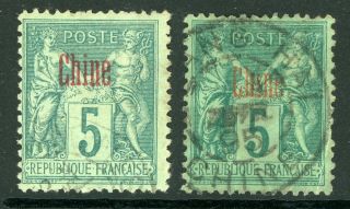 China 1900 French Occ 5¢ Deep Green 2 Shades Vfu E495 ⭐⭐⭐⭐⭐⭐