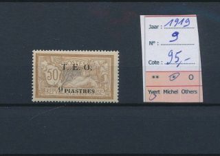 Lk82571 Lebanon 1919 T.  E.  O.  Overprint 9p Stamp Mh Cv 95 Eur