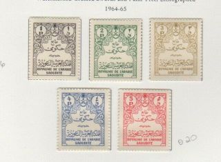 Saudi Arabia 1964 Official Issues Set Of 5,  Mnh,  Gibbons O497 - O501