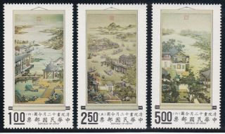 China Chine Taiwan 1971 Occupations Of The 12 Months Painting Mnh A