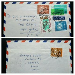 Very Rare Federation Of South Arabia 1966 Postaly Cover With,  Letter