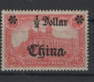 German Colonies,  China,  Stamps,  1919,  Mi.  44 Ii Br.