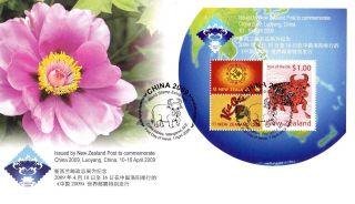 Zealand 2009 China World Exhibition Year Of The Ox Minisheet Fdc