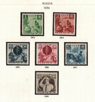 Russia 1936 Pioneers Mlh,  Cat 58.  50  A