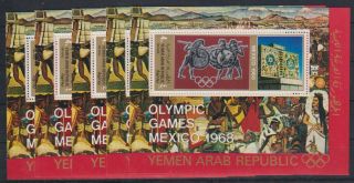 I703.  5x Yemen - Mnh - Sports - Olympics - Mexico 1968