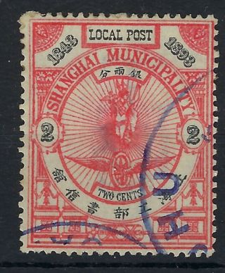 China Shanghai Local Post 1893 Jubilee With Part Wuhu Cancel