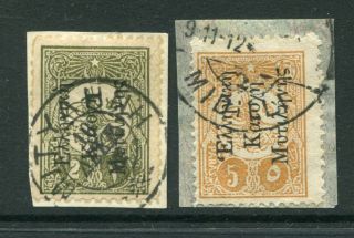 Mytilene (lesbos) 1912 Fine Piece 2 Stamps