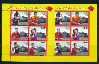 Beijing Olympic Games Sports Sheets Perf,  Imperf Table Tennis (2008)