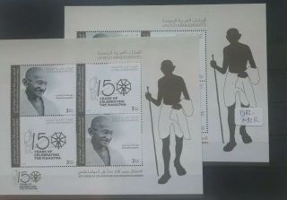 Uae 2019 Mahatma Gandhi 150 Years 2 Sovenir Sheets