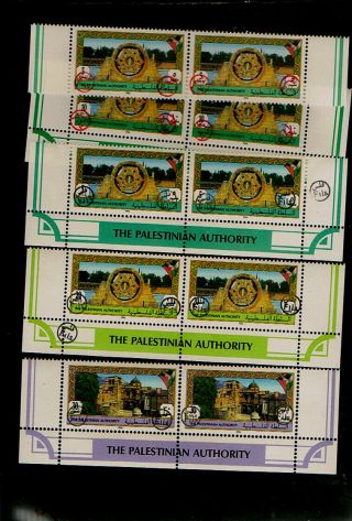 Palestine Authority 1995 Jericho Locals Better Pairs Lot