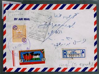 Palestine Authority 1995 Jericho Local On Cover To Egypt Violet Overprint