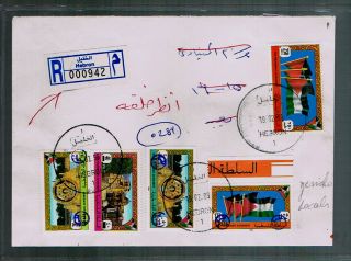 Palestine Authority 1996 Cover From Hevron With Jericho Locals