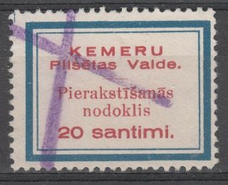 Latvia Local Revenue Stamp Kemeri 20 Santimi I&b Cat.  A7 1931