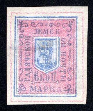 Russian Zemstvo 1887 Gadyach Stamp Solov 9 Mh Cv=30$