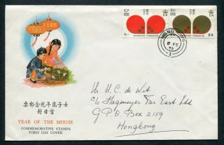 1972 China Hong Kong Qeii Year Of Rat Set Stamps On C.  P.  A.  Fdc First Day Cover