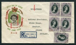 1953 China Hong Kong Qeii 5 X 10c Coronation Stamps On Reg Fdc To England Gb Uk