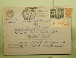 Dr Who 1932 Russia Moscow Registered Uprated Stationery To Usa E43849