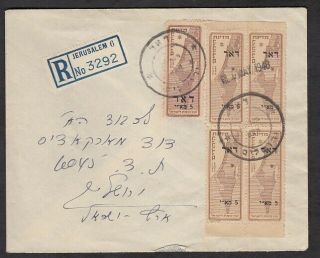 Israel 1948 Interim Jerusalem Registered Cover Multi Franking W.  Map Stamps