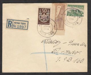 Israel 1948 Interim 2 Period Registered Commercial Cover