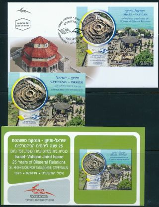 Israel 2019 Joint Issue With The Vatican S/sheet,  Fdc,  Postal Service Bulletin