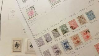 1902 1903 1persia 1persien High Value Stamps 1iran Postal History Cat:£380
