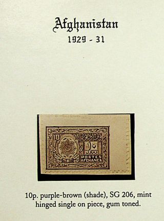 Afghan 1929 - 31 10p Sg 206 Lh Gum Tone On Piece