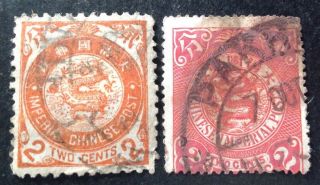 China 1897/98 2 X Coiling Dragon Stamps Vfu