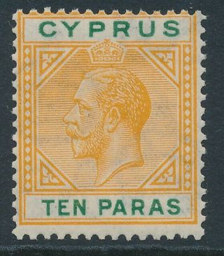 Sg 85 Cyprus 1921 - 23 10pa Orange And Green Pristine Unmounted Cat £ 15