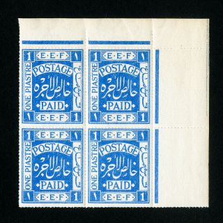 Palestine Stamps 2 Sup Block 4 Og Nh