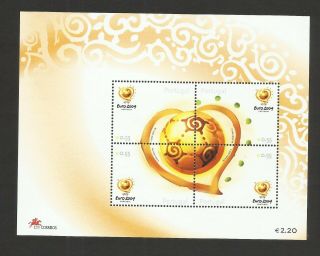 Portugal 2003 - European Football Cup 2004,  In Portugal,  Ball S/s Mnh