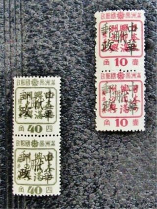 Nystamps China Manchukuo Local Stamp Ovpt 满洲国