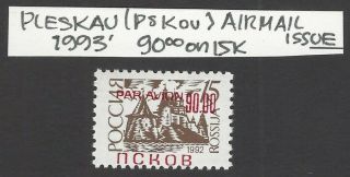 Russia Disintegration Locals Pleskau Pskov Airmail 90.  00 On 15k Mnh Ex Jim Czyl