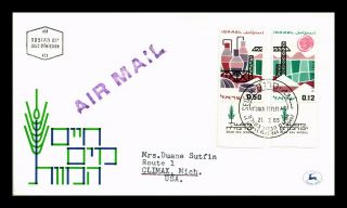 Dr Jim Stamps Dead Sea Combo Airmail First Day Issue Israel Cover
