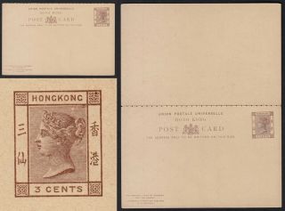 Hong Kong 1 - Cent Victoria Postal Card W/attached Response Card.  Xf