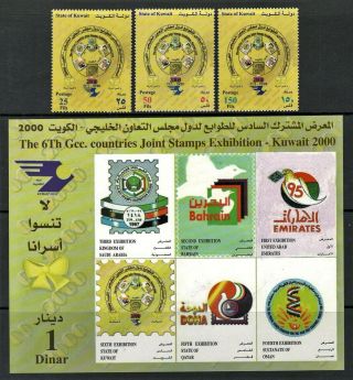 Kuwait,  2000 The 6th Gcc Stamps Exhibition,  Stamps And S/s (mnh) 647