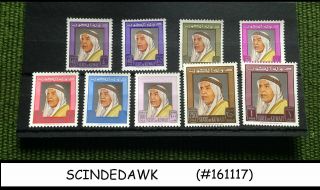 Kuwait - 1964 Shaikh Abdullah Definitives Sg 226 - 234 - 9v - Nh