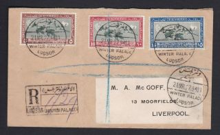 Egypt 1927 Cotton Congress Set On Fdc First Day Cover