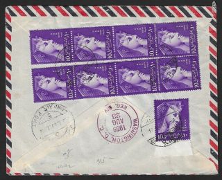 Egypt 1938 Officials 20m strip of 4 and postage stamps on 1959 regd cover to USA 2