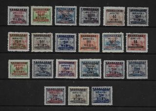 China 1949 Gold Yuan Surcharges Unchecked Lot Mnh / Mh