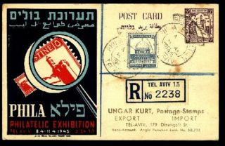 Palestine Post Card,  1945 Philatelic Exhibition Registered Post Card,  Certificate