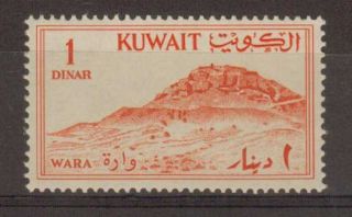 V.  Rare Kuwait 1961 Wara Hills 01 Dinar Stamp Cat Value Usd 50.  00 Mnh V.  Rare