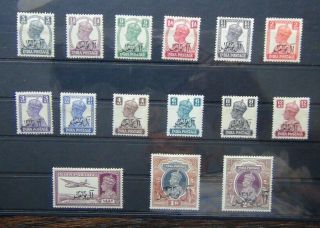 Muscat 1944 Bicentenary Of Al Busaid Dynasty Set Complete To 2r Sg1 - Sg15 Mm