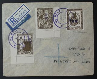 Israel,  Interim,  1948,  Diaspora Stamps On Reg Cover A1530