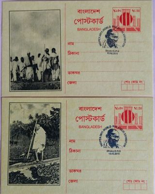 115.  Bangladesh 2011 Special Cancellation Set/2 Post Card,  Mahatma Gandhi