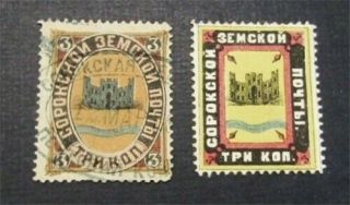 Nystamps Russia Local Zemstvo Stamp Penza